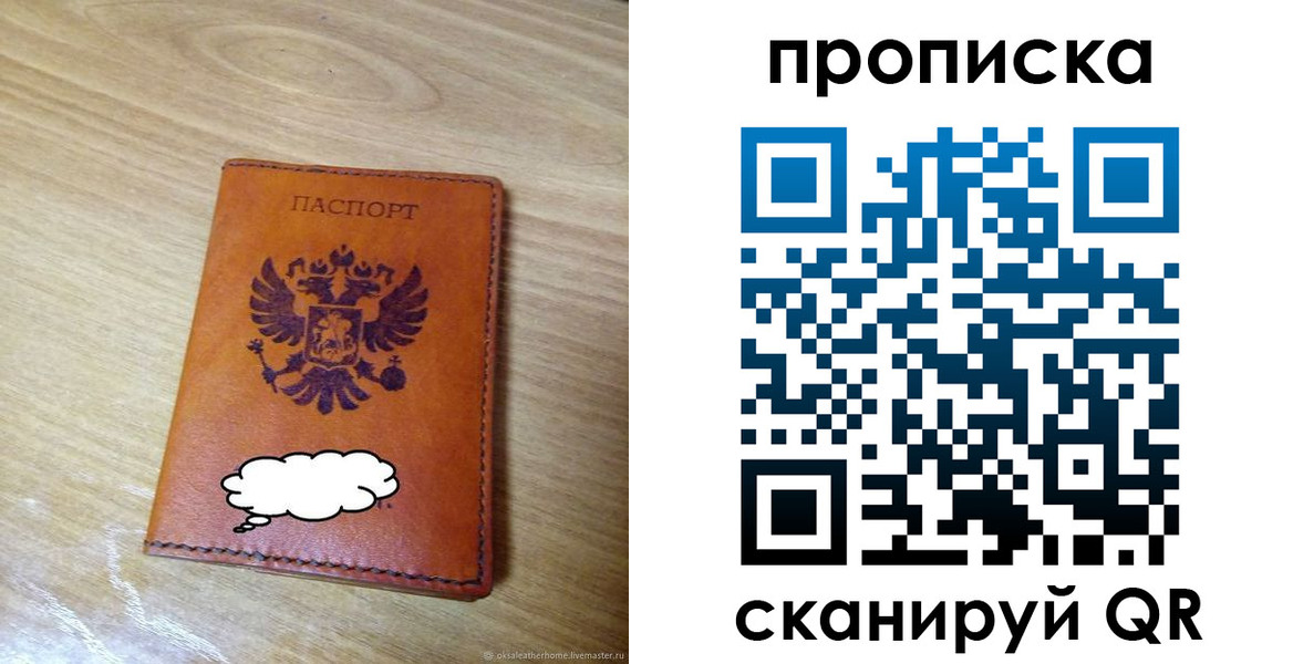 регистрация для дет. сада в Янауле