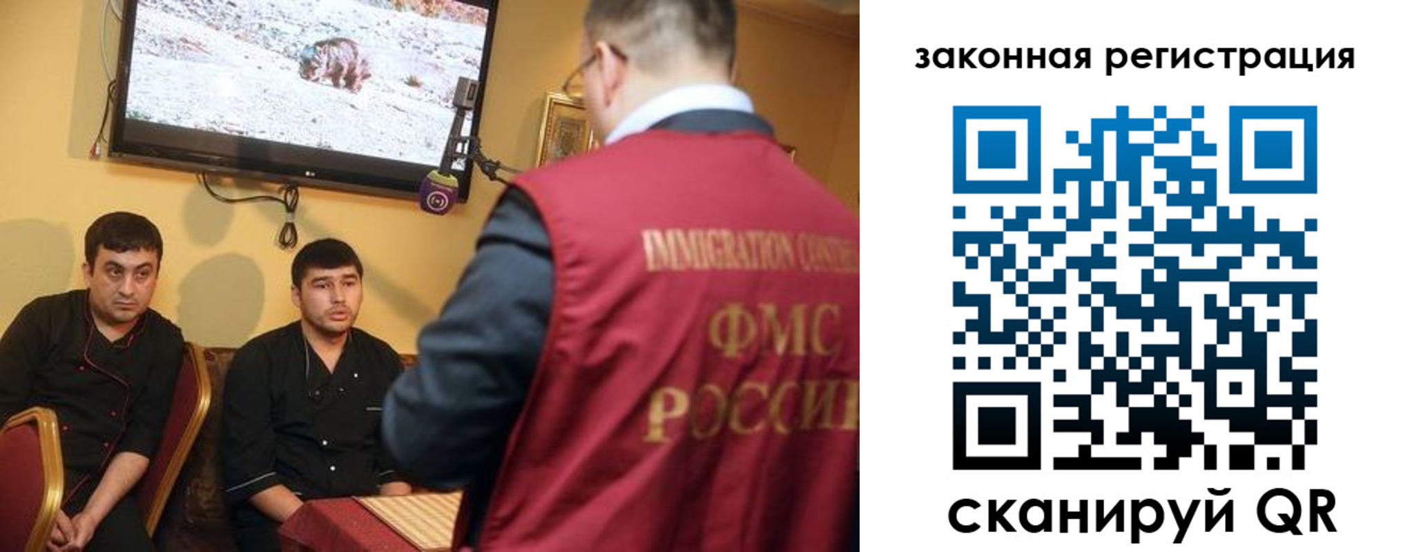 где прописаться в Янауле