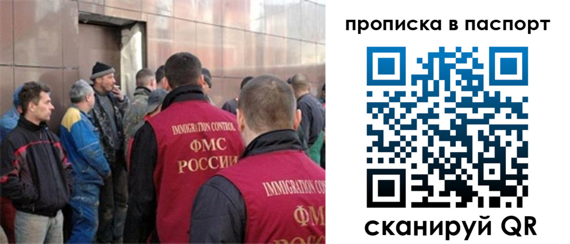 регистрация в Янауле