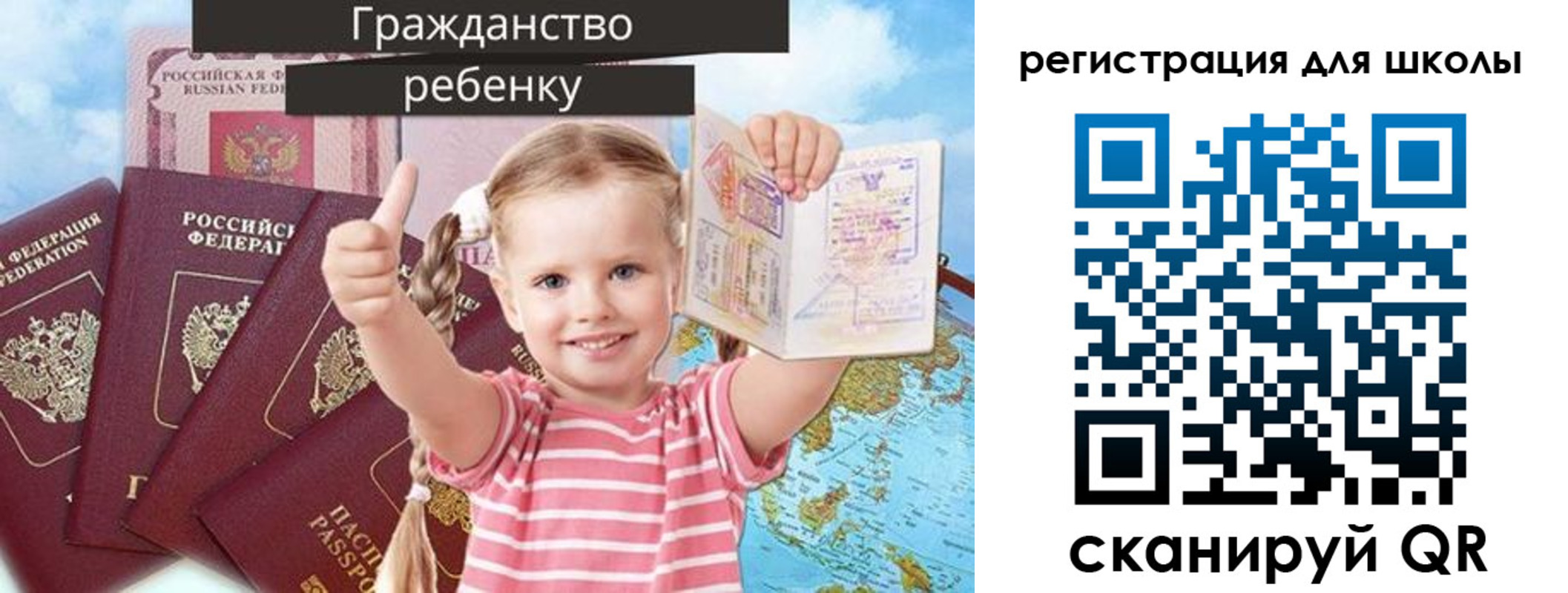 временная регистрация госуслуги в Янауле