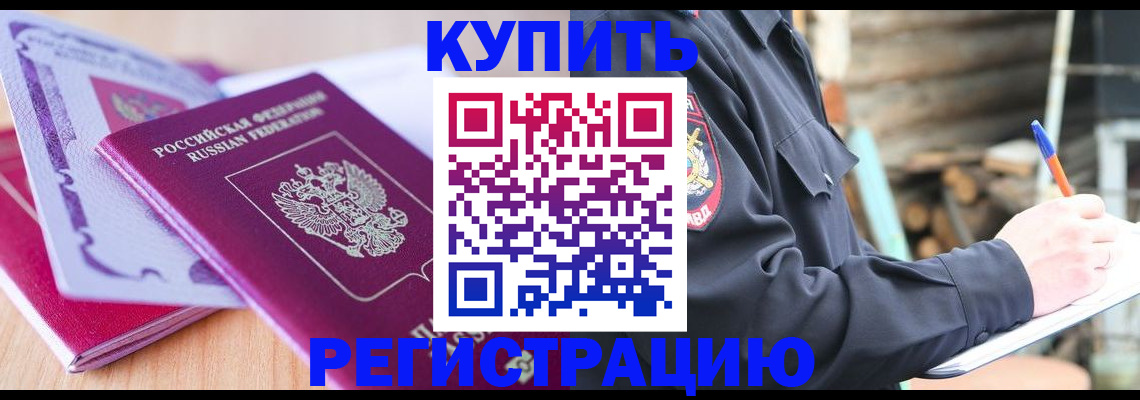 пропишу в квартире в Янауле