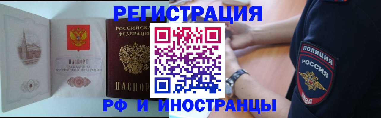 найти адрес прописки в Янауле