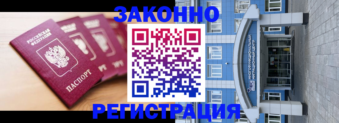 регистрация для школы в Янауле